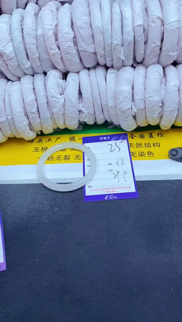 【闪购商品】石英质玉(金丝玉)手镯未镶嵌25-58