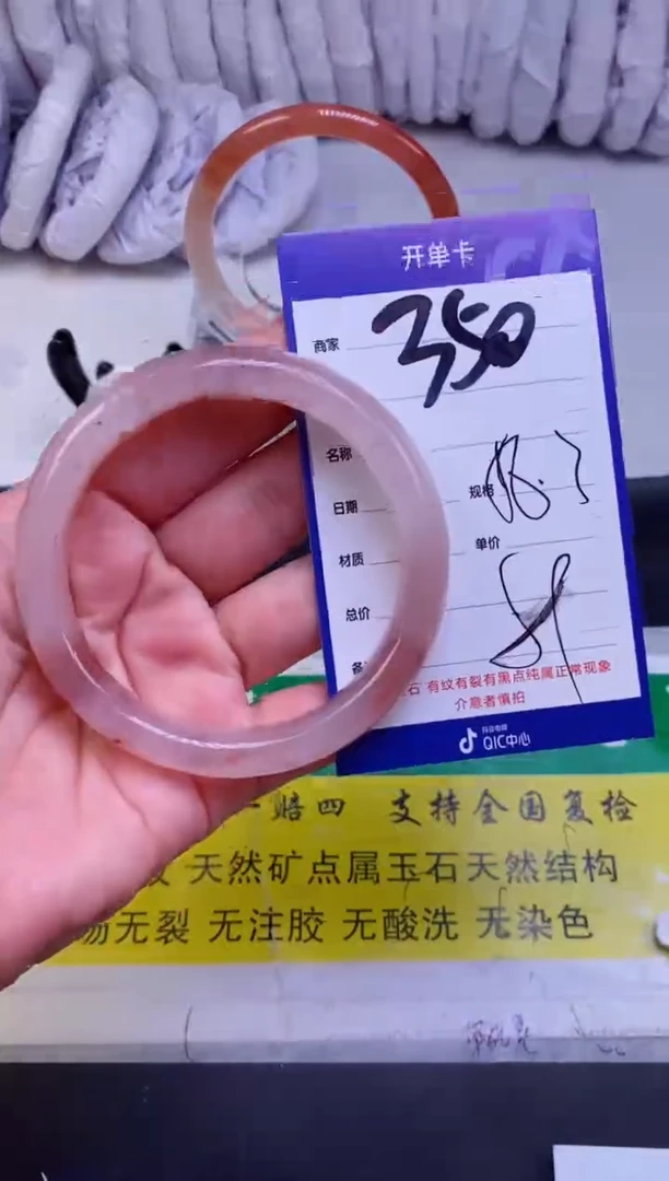【闪购商品】石英质玉(金丝玉)手镯未镶嵌350-58.3