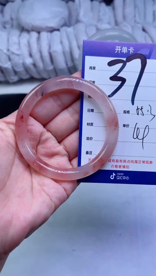 【闪购商品】石英质玉(金丝玉)手镯未镶嵌37-55.3
