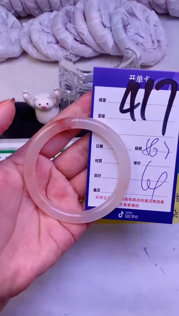 【闪购商品】石英质玉(金丝玉)手镯未镶嵌417-