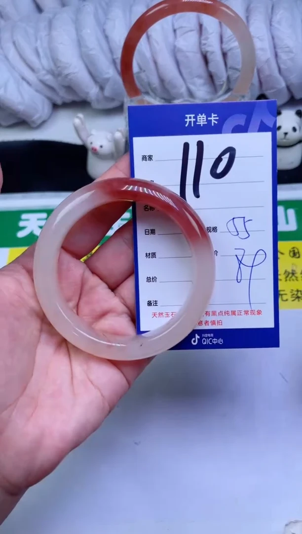 【闪购商品】石英质玉（金丝玉）手镯未镶嵌110-55