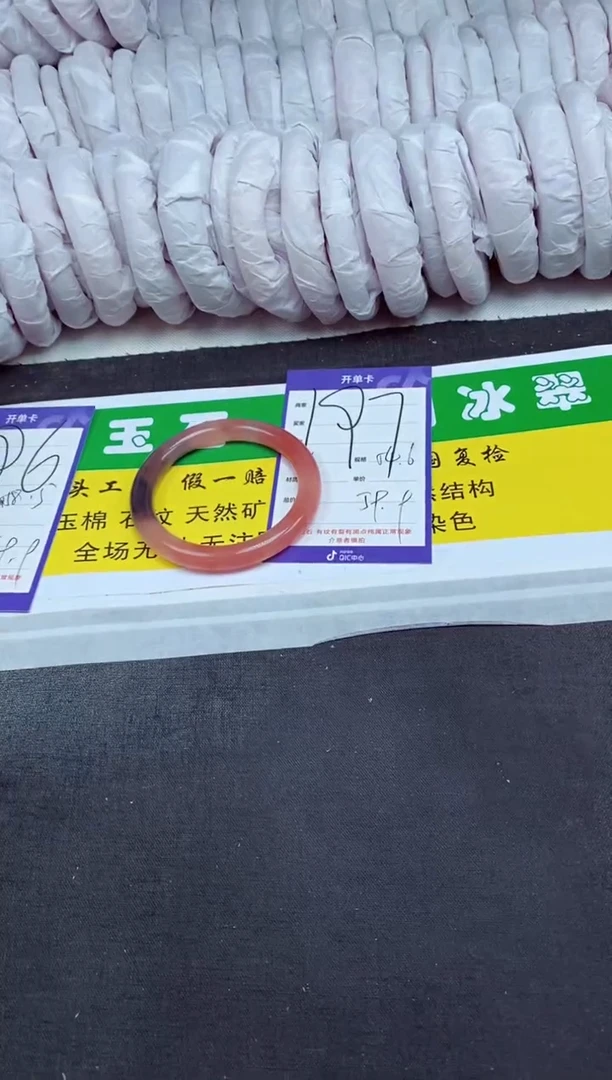 【闪购商品】石英质玉（金丝玉）手镯未镶嵌197-54