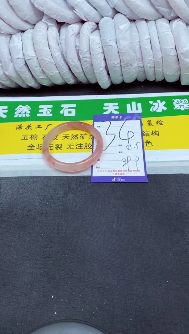 【闪购商品】石英质玉（金丝玉）手镯未镶嵌34-55