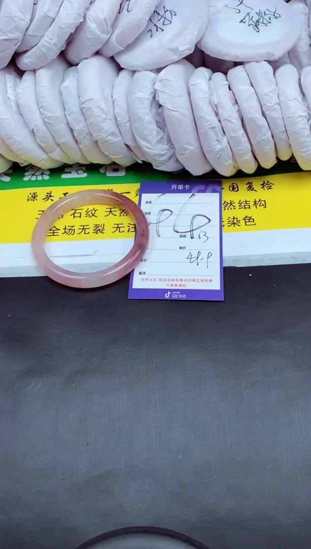 【闪购商品】石英质玉（金丝玉）手镯未镶嵌44-63