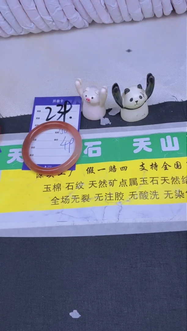 【闪购商品】石英质玉(金丝玉)手镯未镶嵌239-52