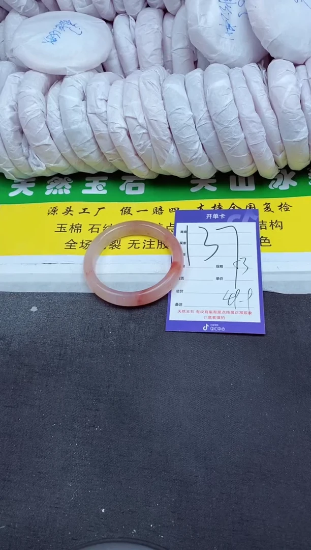 【闪购商品】石英质玉(金丝玉)手镯未镶嵌137-53