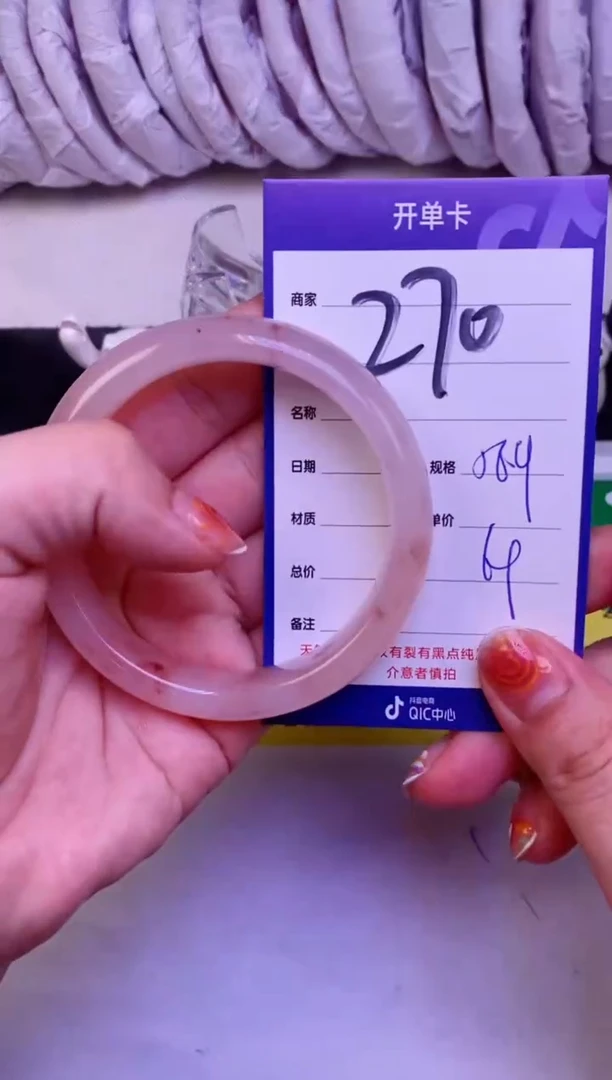 【闪购商品】石英质玉(金丝玉)手镯未镶嵌270-