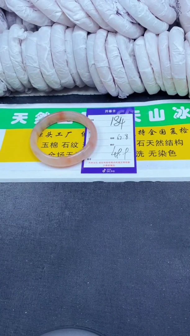 【闪购商品】石英质玉（金丝玉）手镯未镶嵌184-62