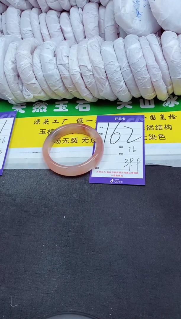 【闪购商品】石英质玉（金丝玉）手镯未镶嵌162-56