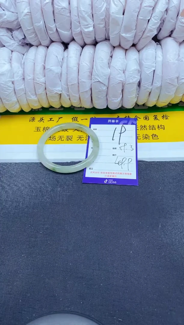 【闪购商品】石英质玉（金丝玉）手镯未镶嵌19-59