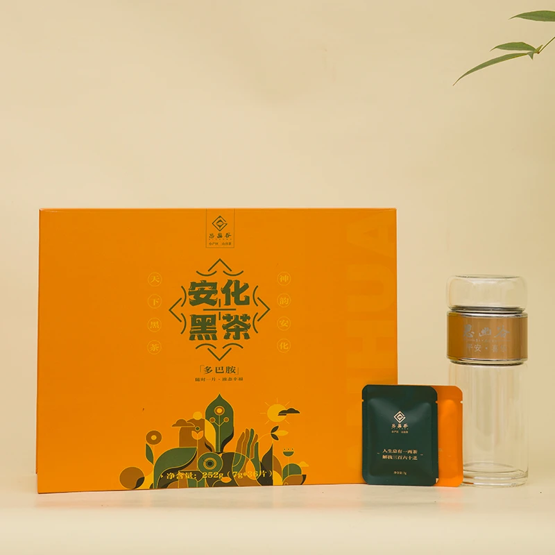 安化黑茶/思幽谷~创新系列/多巴胺