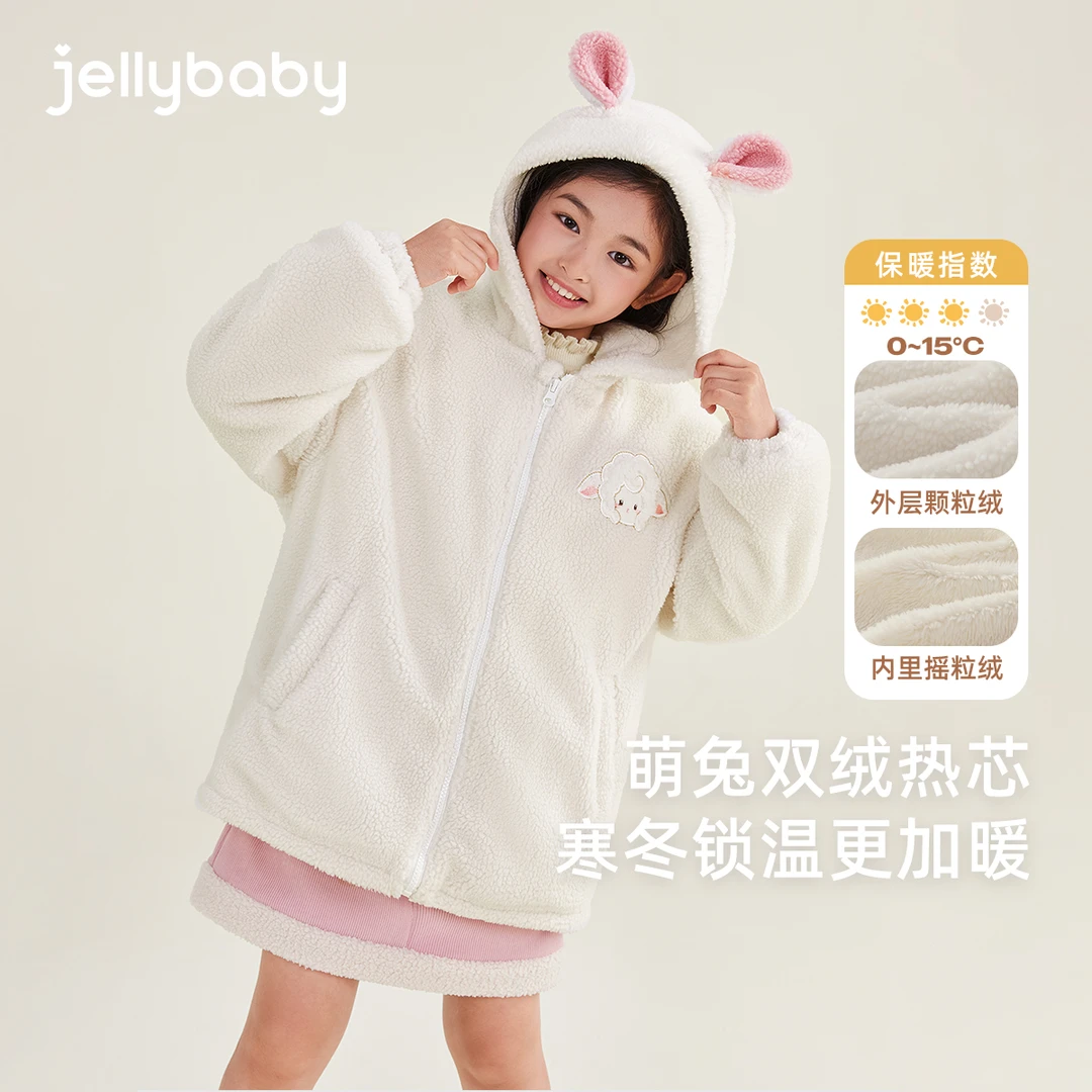杰里贝比女童外套小童加绒卡通上衣儿童连帽开衫宝宝冬 JJG44516