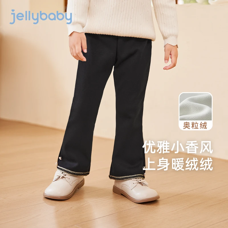 杰里贝比女童加绒喇叭裤女孩裤子宝宝秋时髦小童休闲裤 JKG45005