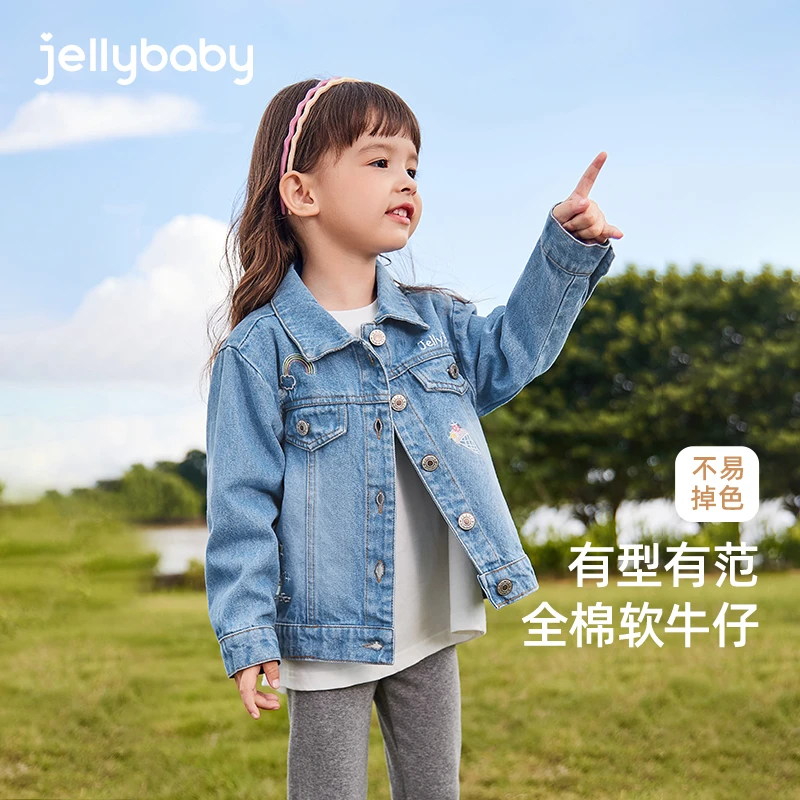杰里贝比小童衣服宝宝上衣女童牛仔童装冲锋衣外套秋款 JJG43672