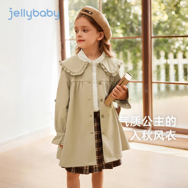 jellybaby杰里贝比儿童外套女孩衣服5女童秋季风衣简约 JJG43580