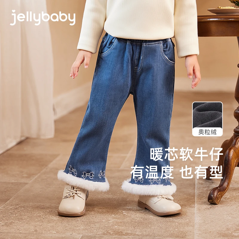 杰里贝比女童牛仔裤宝宝洋气喇叭裤小童秋时髦儿童裤子 JLG45602
