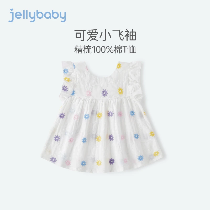杰里贝比婴儿夏装上衣夏小儿童夏款宝宝夏季女童纯棉 JX72017H