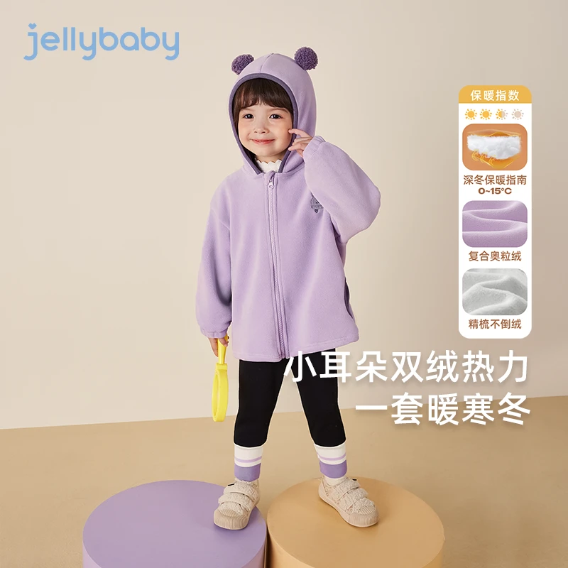 杰里贝比女童秋套装小童加绒宝宝萌趣童装冬儿童两件套 JTG45848