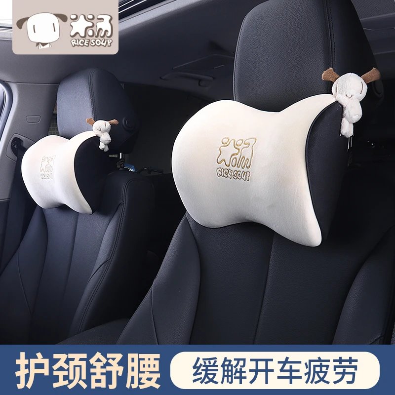 爱车屋舒服头枕护颈枕记忆棉靠枕头四季座椅车用头枕靠枕可爱卡通