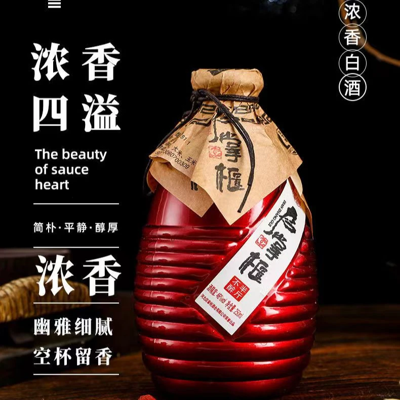 店掌柜店掌柜浓香型白酒46度半斤小酒46度