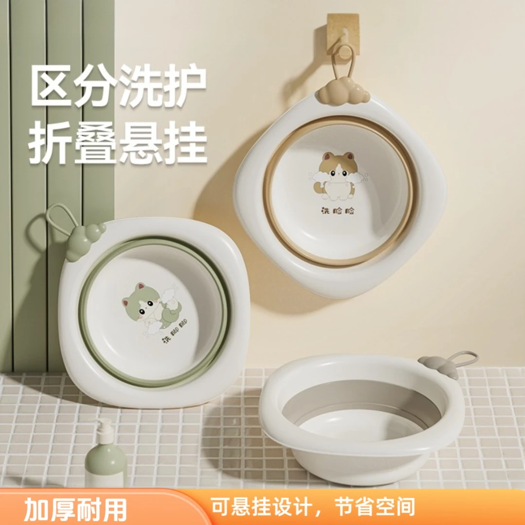 婴儿洗脸盆可悬挂新生儿童洗屁股洗脚盆初生宝宝专用可折叠小盆子