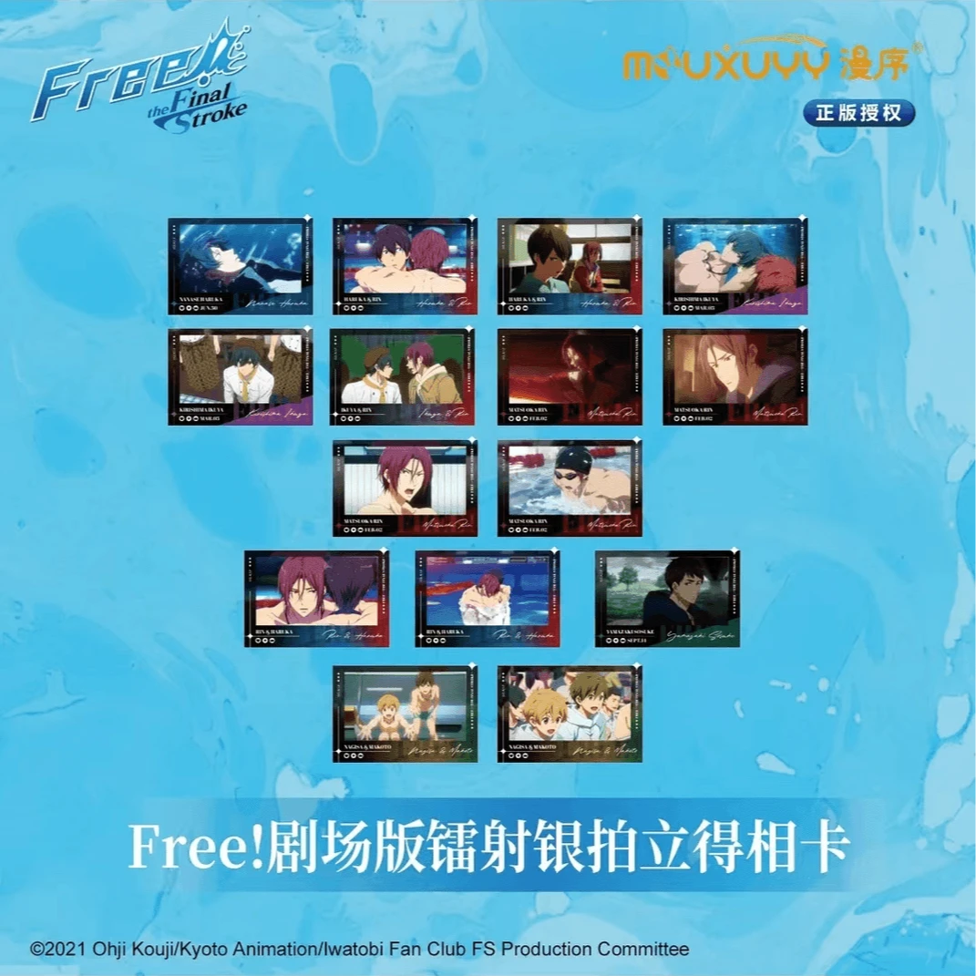 《拆包》Free男子游泳俱乐部漫序正版  剧场版镭射银拍立得相卡