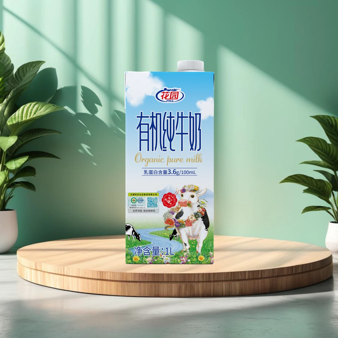 新日期丨新疆直发丨花园1L装有机纯牛奶