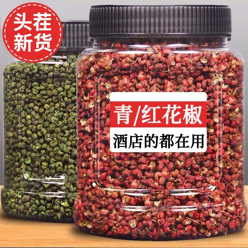 农家新货大红袍花椒青麻椒干货新红花椒粒特麻特香藤椒花椒调味料