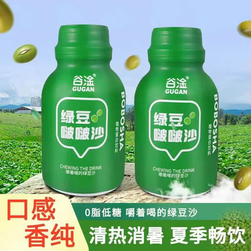 【包邮】谷淦植物蛋白饮料绿豆啵啵沙营养好喝300mlX8瓶/300mlX24瓶