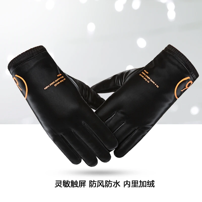 触屏手套男加厚北极绒冬季保暖加绒加厚户外运动骑车电动车棉手套