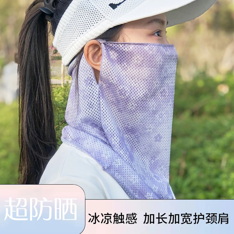 防晒面罩骑行魔术头巾围脖套式女男士钓鱼冰丝遮阳透气自行车户外