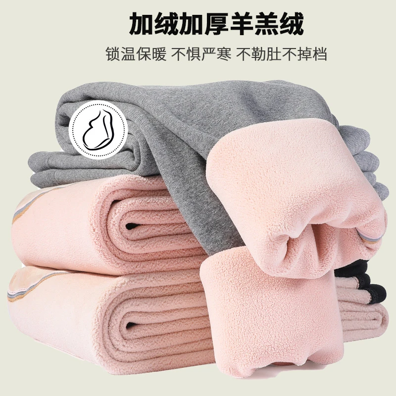 孕妇裤冬季加绒加厚棉质抗寒保暖打底裤高腰可调节修身时尚孕妇装