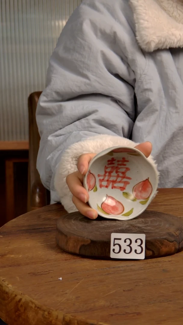 【闪购商品】陶瓷杯533