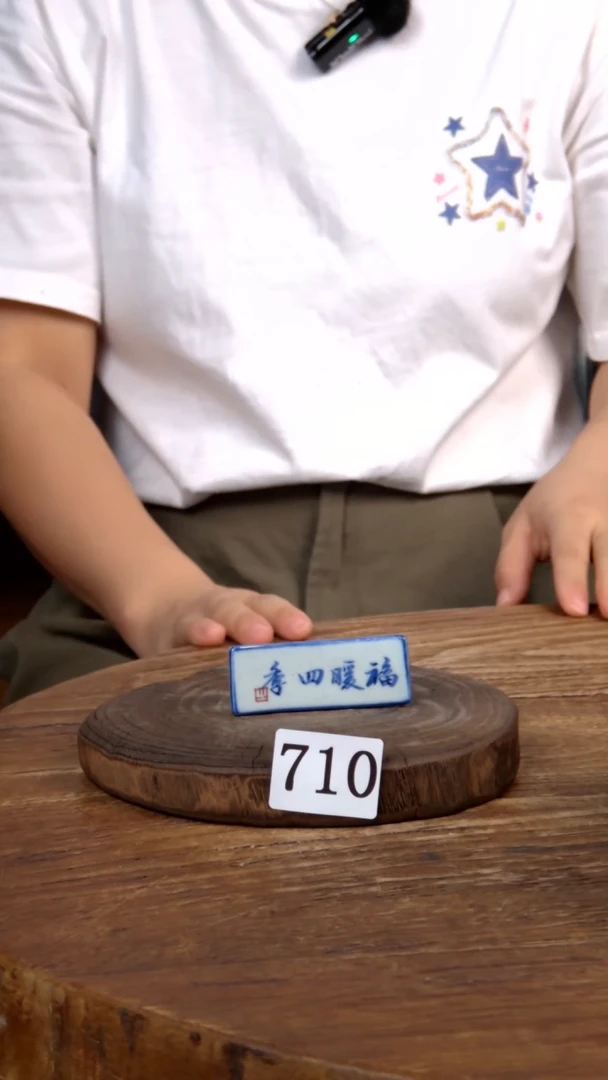 【闪购商品】碗710...........