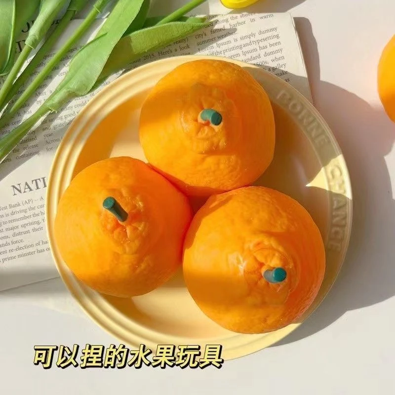 解压网红丑橘水果捏捏乐发泄慢回弹创意无聊减压神器玩具批发解压