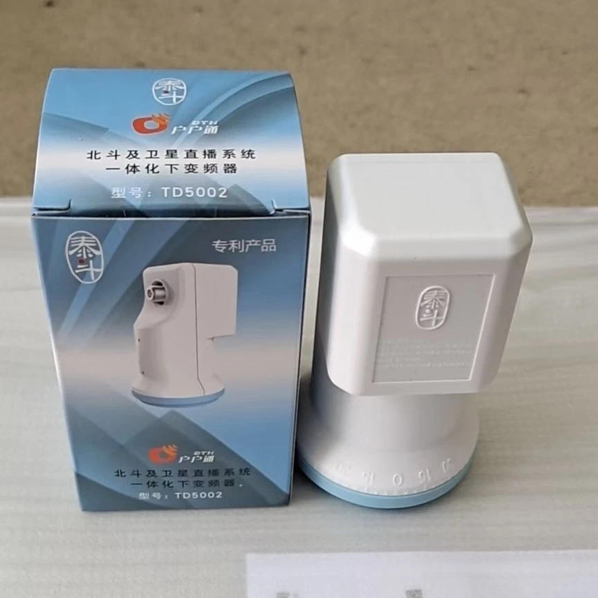 户户通小锅通用北斗高清泰斗中九9高平头3、4代通用中星九号小锅头