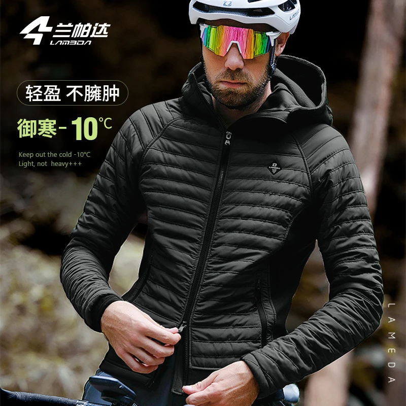 兰帕达冬季防风外套保暖轻盈骑行服男款可御寒-10℃公路自行车