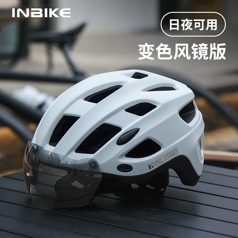 INBIKE带尾灯风镜全套自行车骑行头盔公路山地单车防护安全帽装备