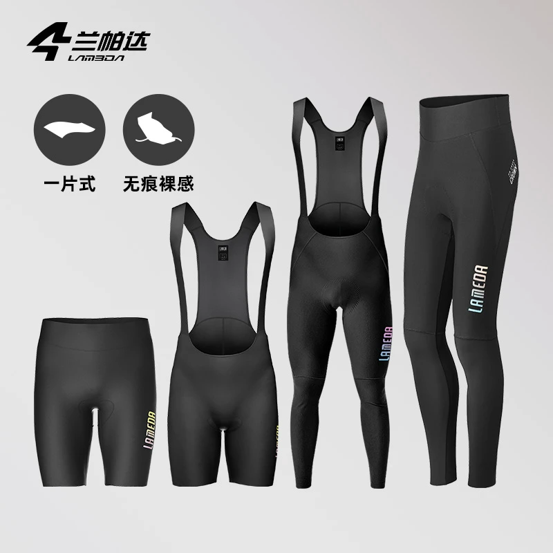 兰帕达夏季自行车骑行裤长裤男背带长裤公路车短裤背带短裤皓月