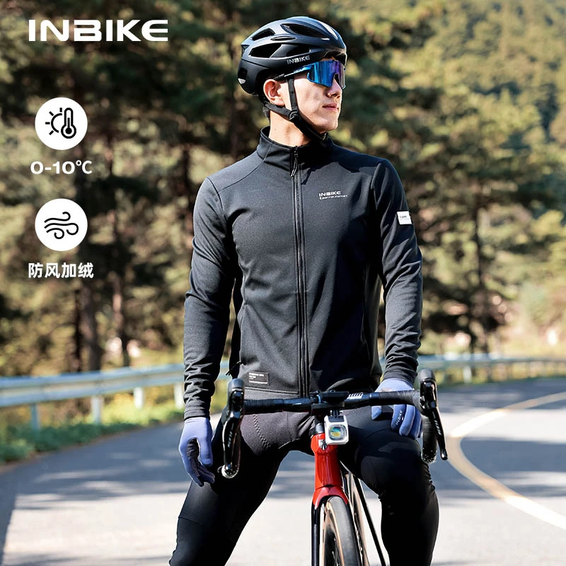 INBIKE宽松休闲保暖骑行服防风外套秋冬季男女公路山地自行车上衣