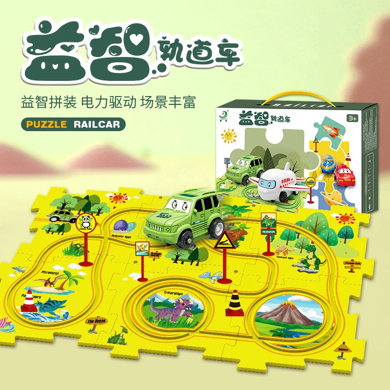 儿童轨道汽车电动小车自动轨道车场景拼装搭建拼图玩具车互动趣味