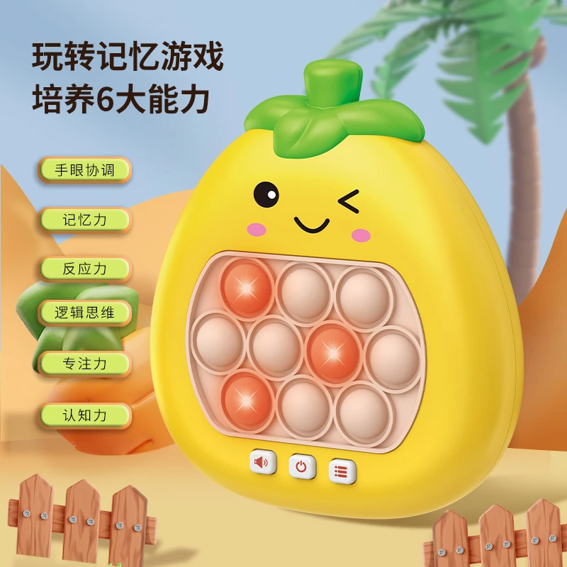 儿童按按乐打地鼠游戏机益智闯关趣味果蔬解压玩具速推游戏机互动