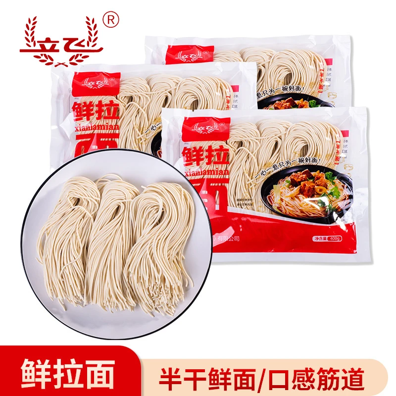 立飞400g袋刀削面鲜拉面油泼面浓郁优质甄选方便拌面宽面整箱劲道