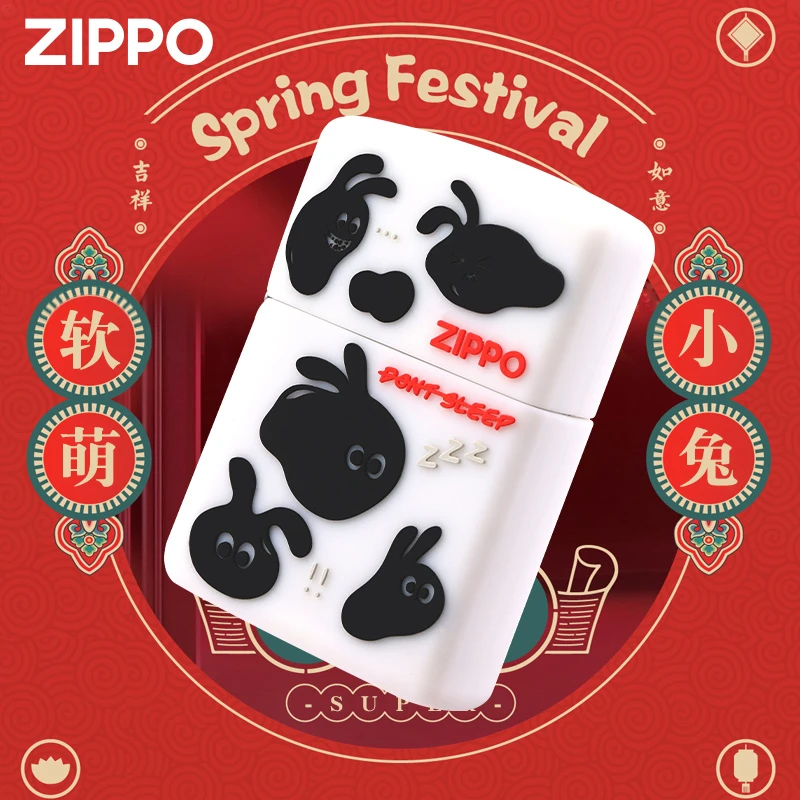 Zippo打火机夜光兔/兔兔不瞌睡时尚个性硅胶外壳常规机DY9902QT