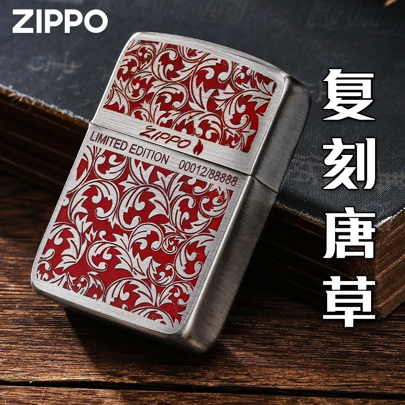 Zippo打火机两面幸运唐草标志限量古银1941唐草打火机DYJ1