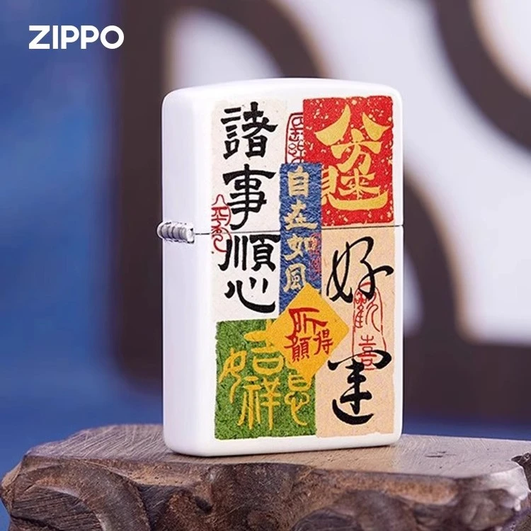 Zippo打火机好运祈福彩印白哑漆国潮风彩色原装常规机TC9901QT