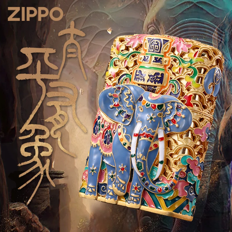 Zippo打火机太平有象镀金夜光掐丝珐琅国风重甲防风打火机DYX1H1