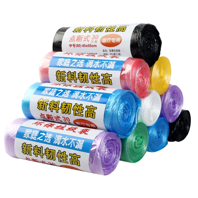 薇兰轩家用新料加厚一次性客厅黑色塑料袋垃圾袋实惠装45*55家庭