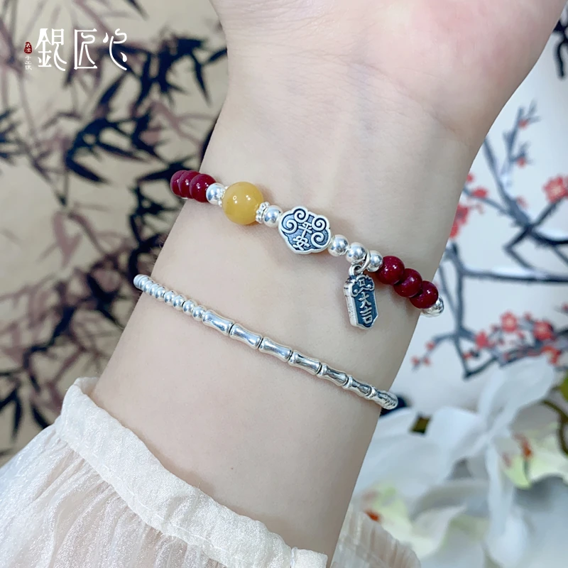 足银手链 【银匠心】足银999纯银平安大吉紫金砂2024秋冬新款银手链