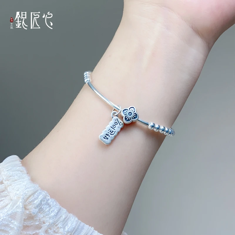 足银手链 【银匠心】足银999纯银好运100有钱花秋冬百搭时尚银手链